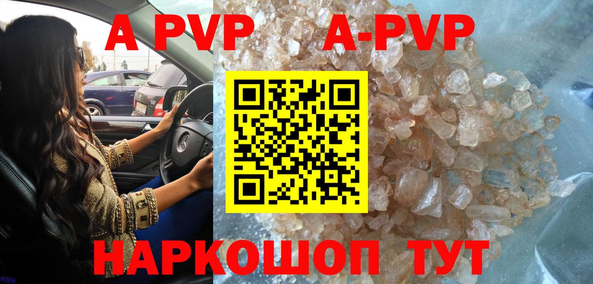 Alpha PVP СК КРИС  Вход с VPN  Шатура  Alfa_PVP СК КРИС 