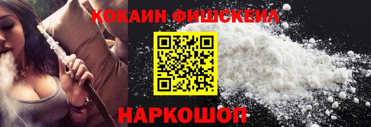 COCAIN 99% Шатура