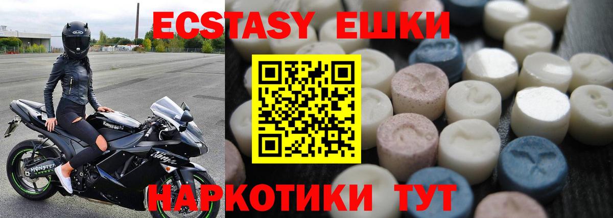 Шатура  Экстази  Экстази бентли  Вход с VPN  Экстази таблы 