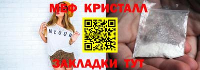 таблы Лесосибирск
