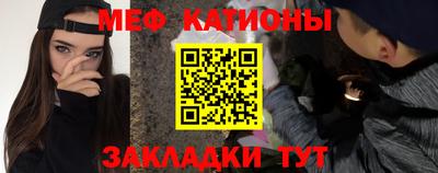 таблы Лесосибирск