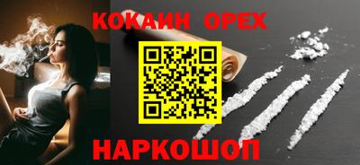 гидропоника Ливны