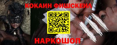таблы Лесосибирск