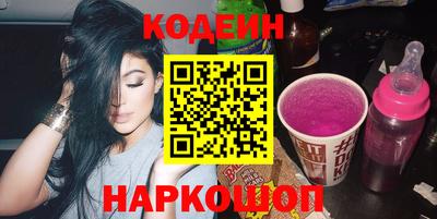 таблы Лесосибирск