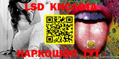 таблы Лесосибирск