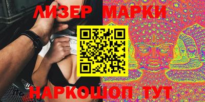 гидропоника Ливны