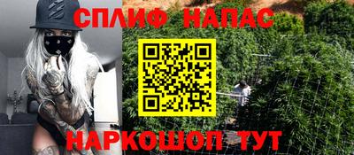 таблы Лесосибирск