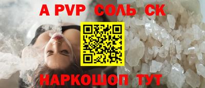 гидропоника Ливны