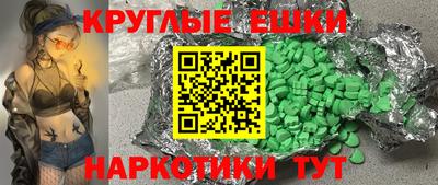 таблы Лесосибирск
