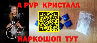 таблы Лесосибирск