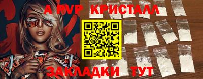 мдма Ликино-Дулёво