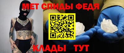 таблы Лесосибирск