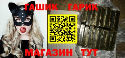 гидропоника Ливны