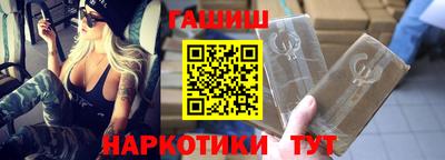 таблы Лесосибирск