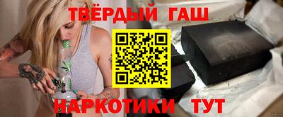 гидропоника Ливны