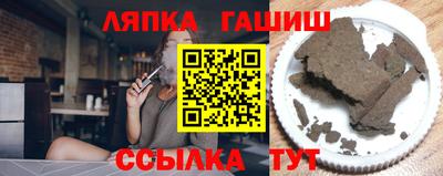 гидропоника Ливны