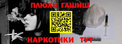 таблы Лесосибирск