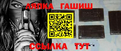 гидропоника Ливны