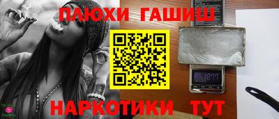 таблы Лесосибирск