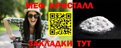 мдма Ликино-Дулёво