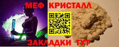 таблы Лесосибирск