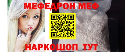 таблы Лесосибирск