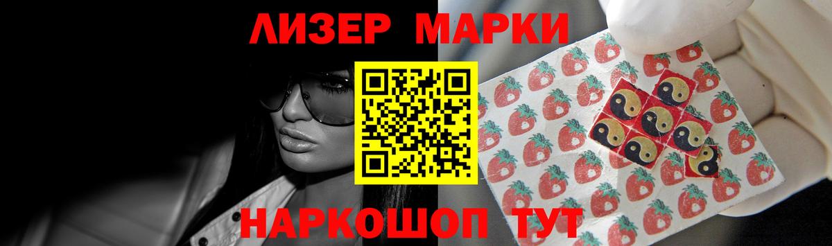 Лсд 25 экстази ecstasy  Вход с VPN  Шатура  ЛСД экстази кислота 