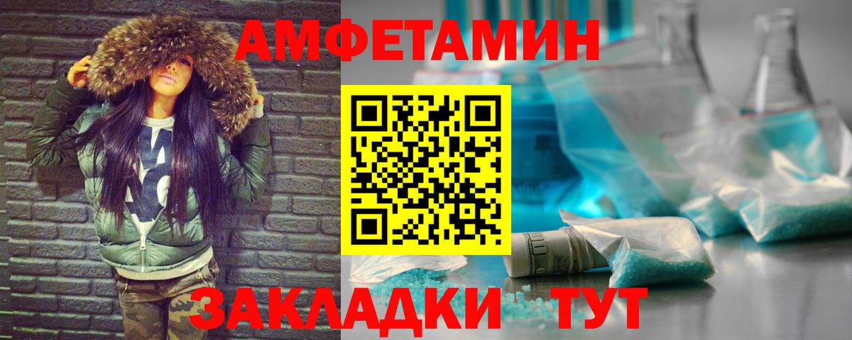 Шатура  Метамфетамин  Вход с VPN  МЕТАМФЕТАМИН Methamphetamine  МЕТАМФЕТАМИН Methamphetamine 