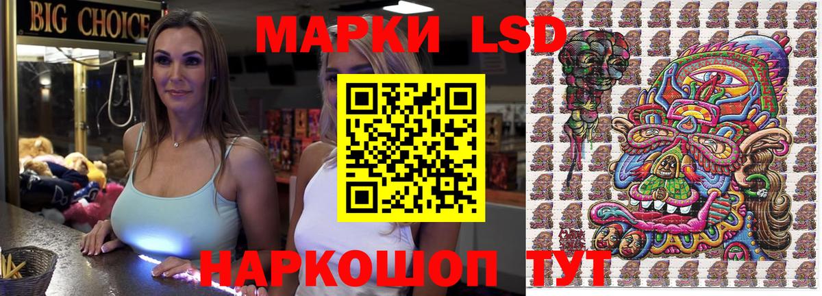 Шатура  Наркотические марки 1,8мг  Наркотические марки 1,8мг  Вход с VPN 