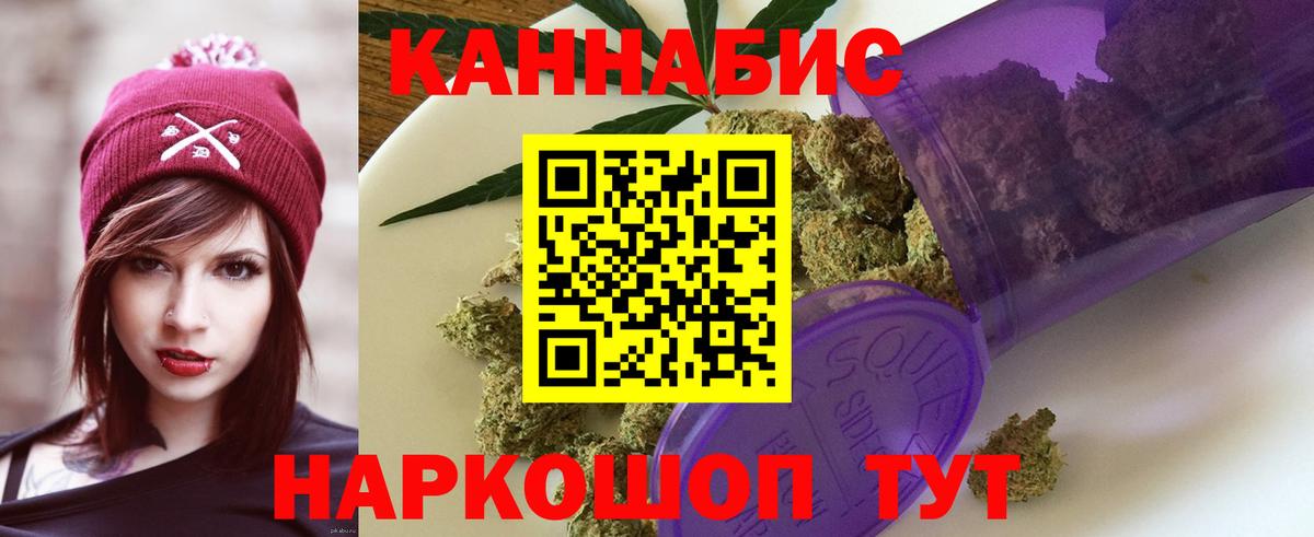 Конопля Bruce Banner  Бошки марихуана MAZAR  Шатура  Вход с VPN 